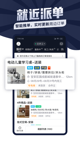 金年会娱乐app下载官网截图3