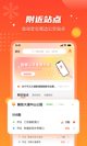 九游app官网下载截图2