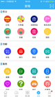 迈博app官网截图4